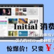 澳门今晚开奖结果2020第50期开奖号码