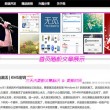 一肖一码100%准确澳门